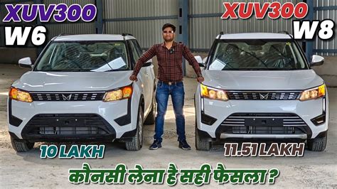 xuv 500 w6 vs w8